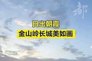 直接参与9球！凯恩多项数据在本赛季欧冠赛场排名前二